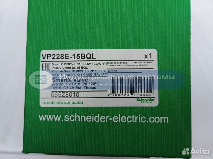 Клапан Schneider Electric VP228E-15BQL