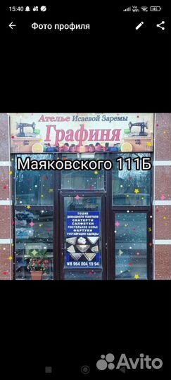 Пошив постельного белья на заказ