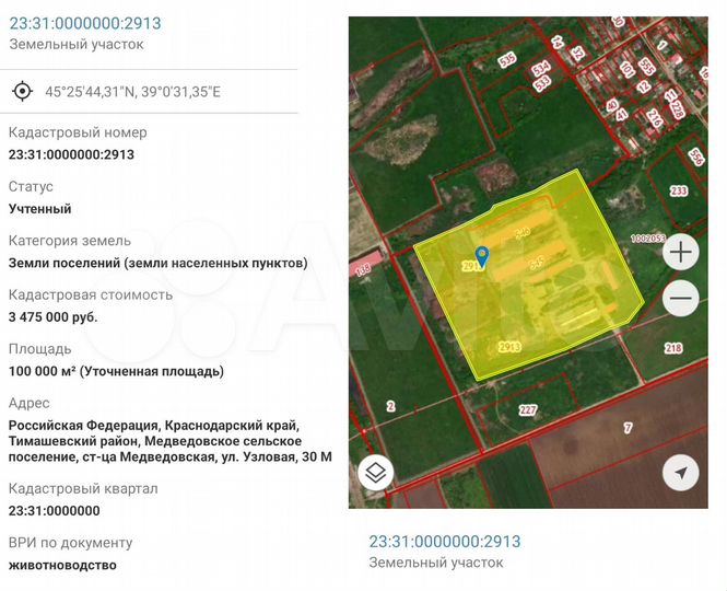 Участок 10 га (промназначения)