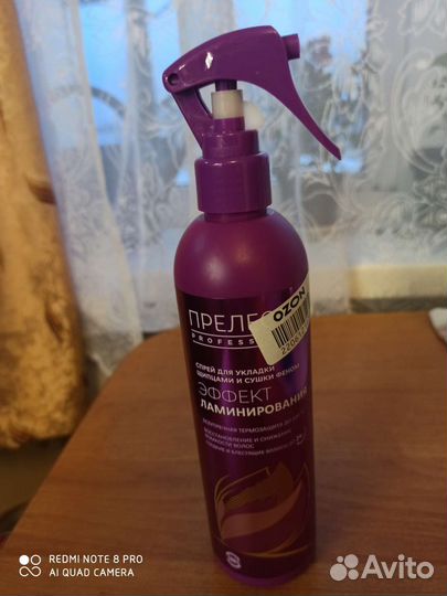 Спрей для волос