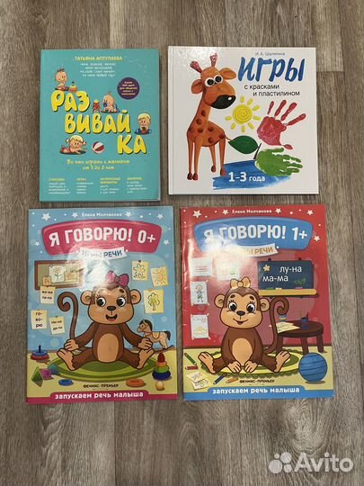 Книги и пазлы для малышей пакетом