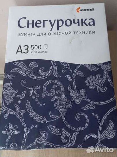 Обмен на бумагу формата А4 или продам