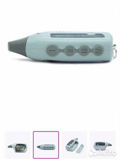 Сигнализация Sherkhan 1,2,5 Magicar. Аналог