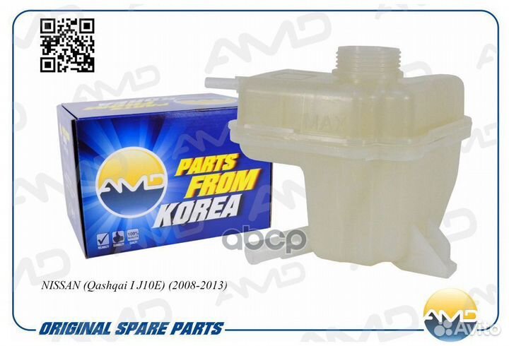 Бачок расширительный охлаждающей жидкости nissa