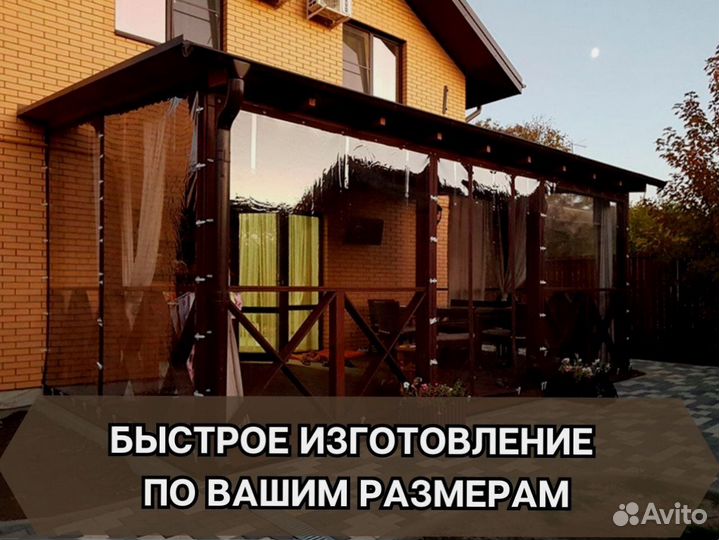 Мягкие окна от производителя