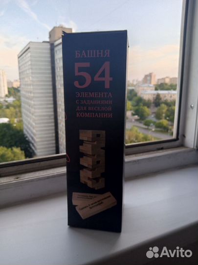 Настольная игра 