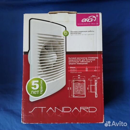 Электровентилятор вытяжной накладной 100 мм