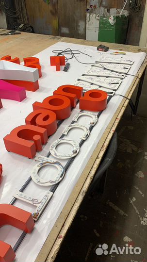 Вывеска световые буквы