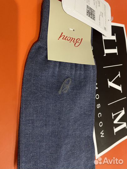 Brioni хлопковые носки р.12,5 (45,5-46)