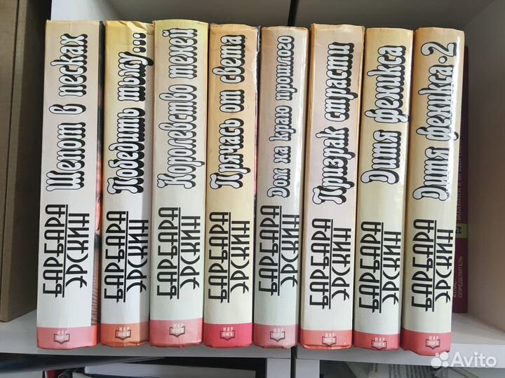 Барбара Эрскин книги