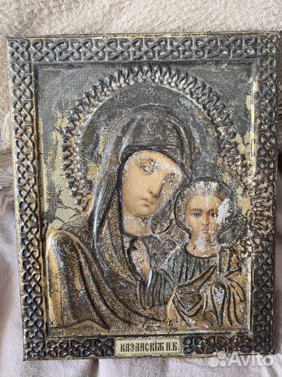 Икона Казанская Пресвятая Богородица