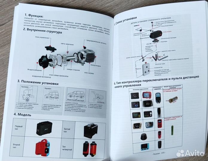 Автономный дизельный отопитель,сухой фен 12 в