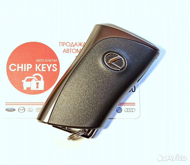 Ключ зажигания Lexus RX 2.4 AT (RX 350 ) / 2022+