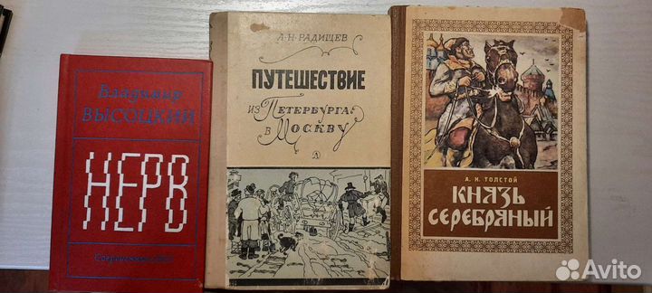 Книги советского периода,в хорошем состоянии из до