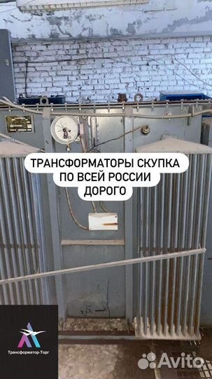 Трансформатор трёхфазный арт87961
