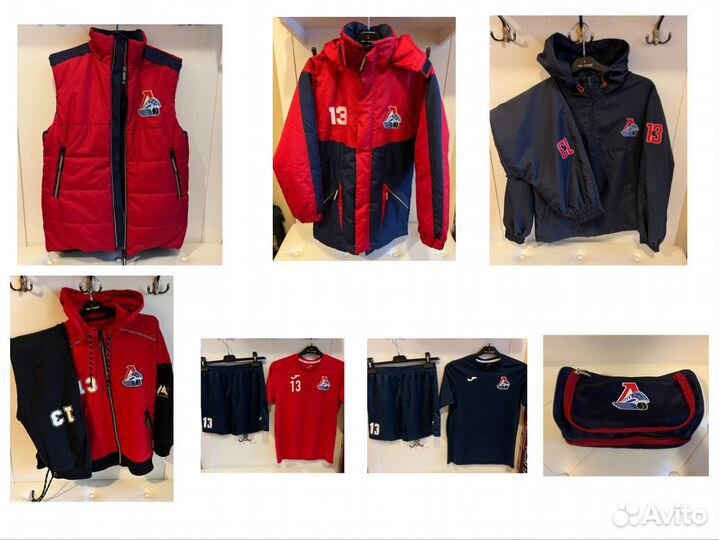 Куртка жилетка костюм спортивный Локомотив