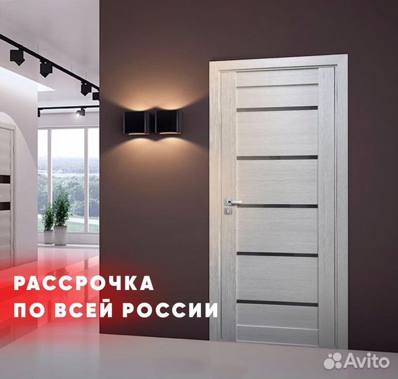 Двери межкомнатные в рассрочку