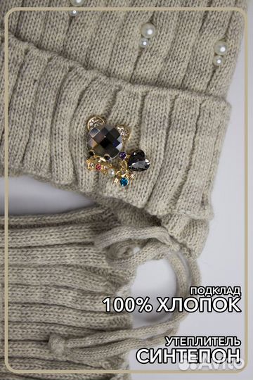 Зимняя детская шапка со снудом для девочки помпоны