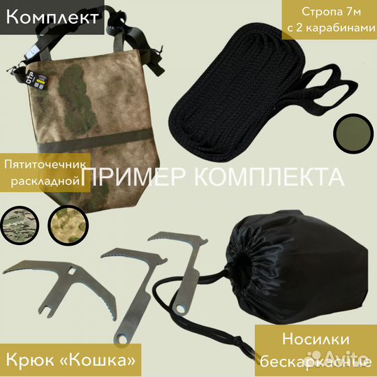 Чехол сумка для бронежилета 3шт из Новосибирска