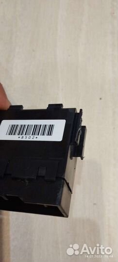 Блок реле toyota 82641-47020 7281-8502 1030