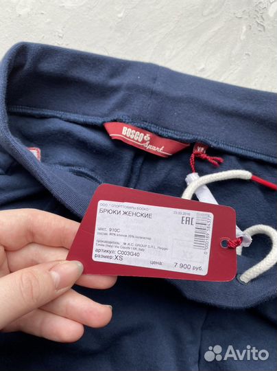 Новый спортивный костюм Bosco sport Xs