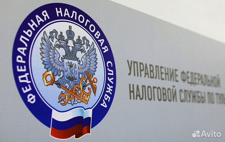 Регистрация /закрытие/ликвидация ооо ип