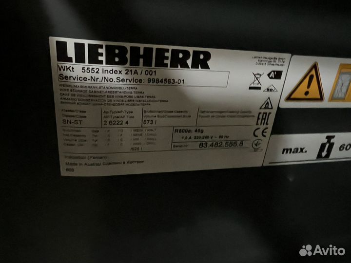 Винный шкаф liebher wkt5552