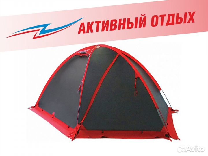 Палатка Tramp Rock 3 V2 TRT-28