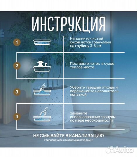 Наполнитель силикагель для кошек