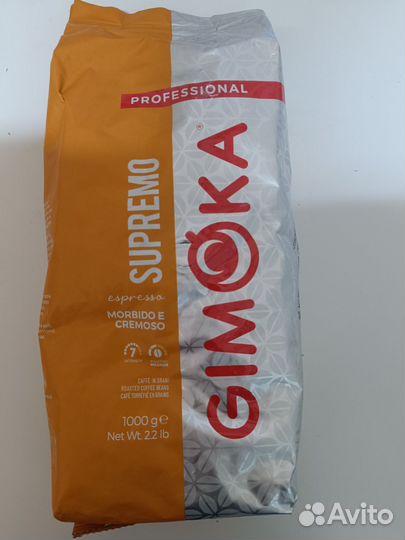 Gimoka supremo