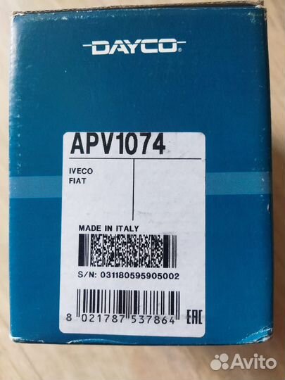 Ролик натяжения ремня генератора Iveco Daily