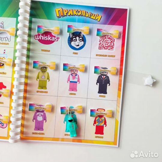 Альбом для хранения коллекции 