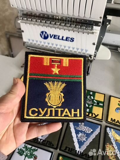 Нашивки шевроны
