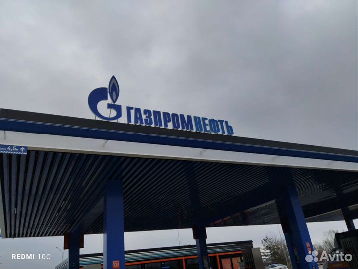 Кассир на АЗС