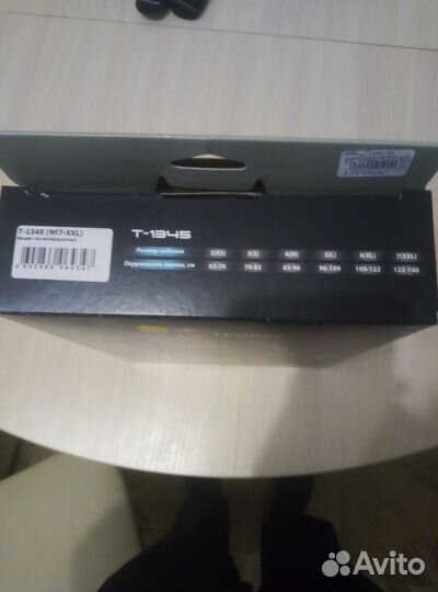 Бандаж послеоперационный 