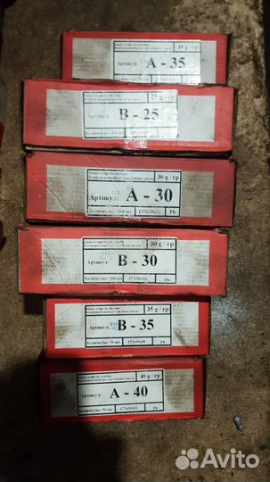 Балансировочные грузики