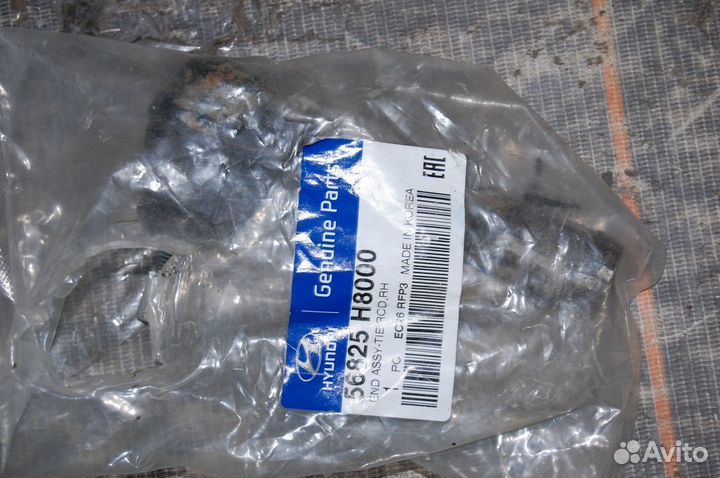 Наконечник рулевой правый - Hyundai Solaris 2