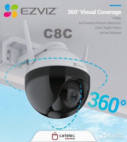Ezviz C8C Поворотная 2 мп Wi-Fi камера 360