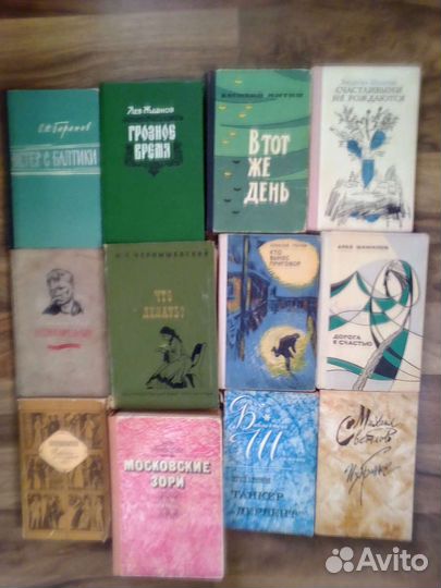 Книги советские