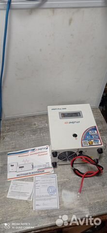 Источник бесперебойного питания для котла