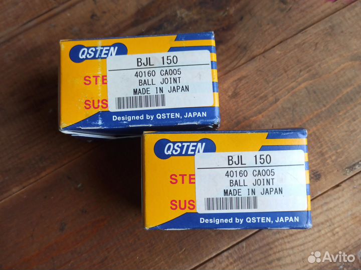 Шаровая опора