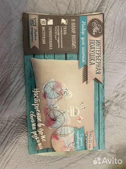 Набор для творчества новый