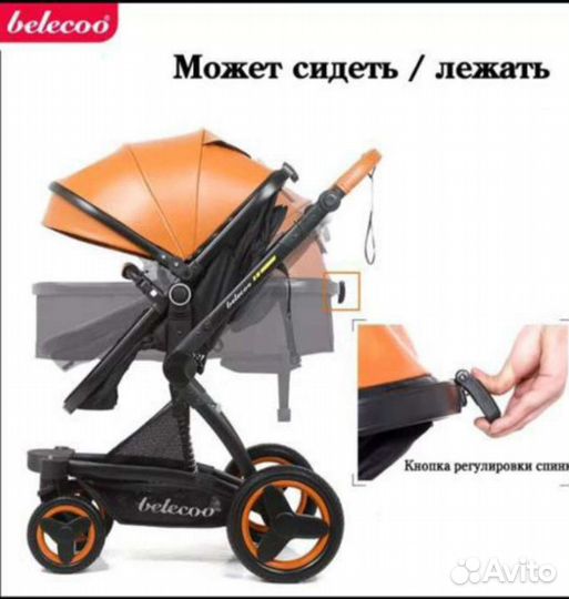 Коляска 3 в 1