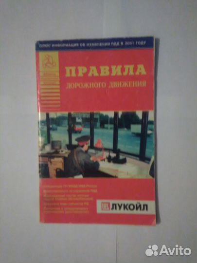 Учебники