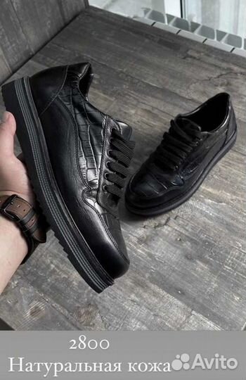 Мужская одежда