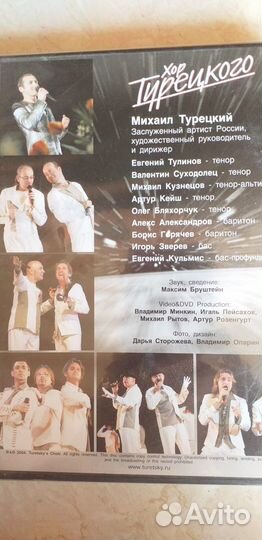 Музыкальные cd диски