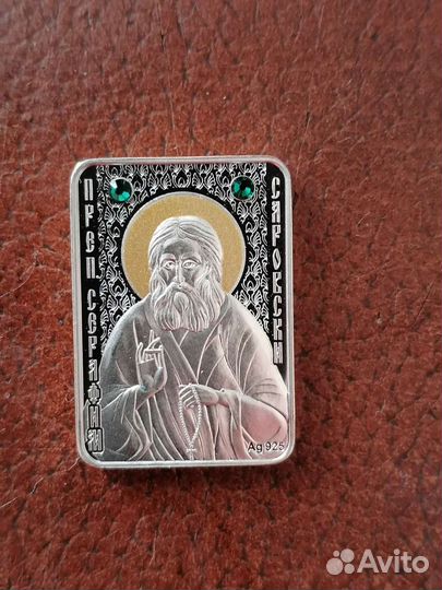 Серебряные монеты 925пр Православные святые