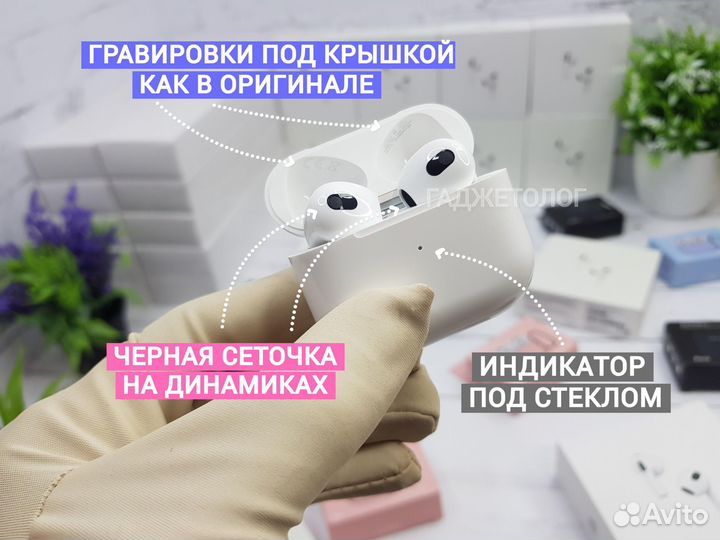 AirPods 3 