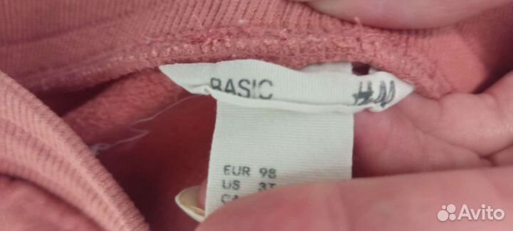 Спортивный костюм