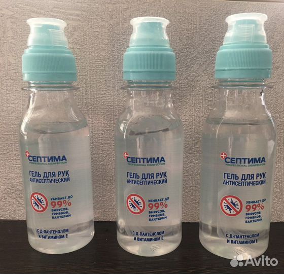 Антисептик. Гель для рук. Септима. 100 мл